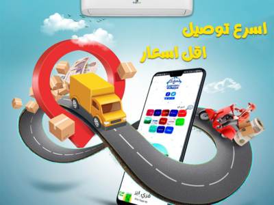 تكييف فرى اير 1.5 حصان بارد ساخن بلازما ديجيتال نيو ريلاكس