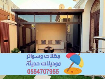 ملاحق خارجية مودرن في أبها مع التشطيب والديكور 0554707955