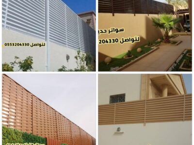تركيب مجالس سنادويش بنل مظلات سواتر الرياض 0501777639📲