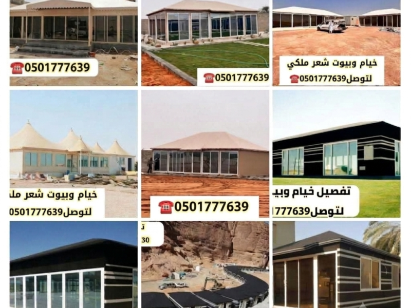 تركيب مجالس سنادويش بنل مظلات سواتر الرياض 0501777639📲