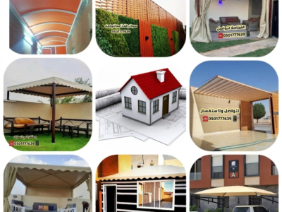 تركيب مجالس سنادويش بنل مظلات سواتر الرياض 0501777639📲