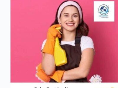 مكتب شغلات بالشهر بجدة 0591168434 حبشيات