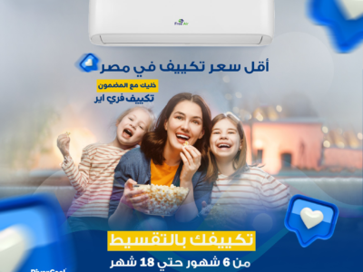 عرض الصيف تكيف فري اير انفرتر5ح بارد/ساخن