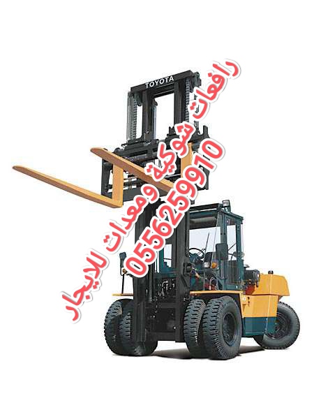 رافعة شوكية للايجار المدينة مان لفت للايجار المدينة سيزر لفت للايجار المدينة 0556259910
