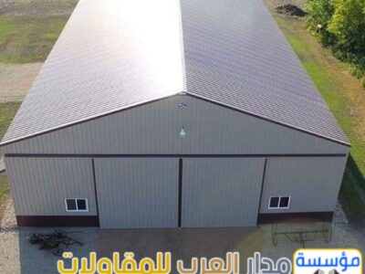 هناجر ومستودعات حديد وساندوتش بنل | مؤسسة مدار العرب 0551033861