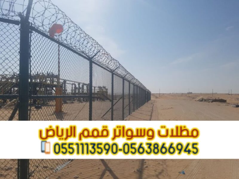 تركيب شبوك حديد وشبوك مجلفنة بالرياض لجميع المزارع والاستراحات 0563866945