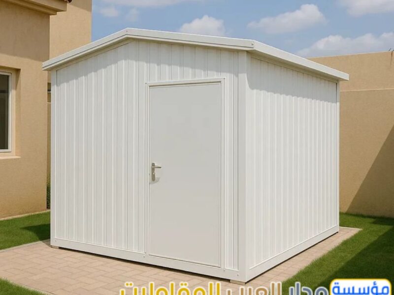 غرف ساندوتش بانل للعمال والسائقين بالرياض | مؤسسة مدار العرب 0551033861