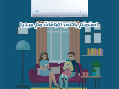 عروض ريفر كوول مبتخلصش تكيف ميديا ايكو ماستر2.25حصان بارد/ساخن
