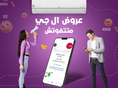 تكيف ال جي هيرو 1.5ح بارد