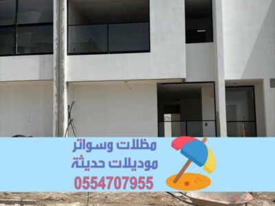 تصميم وتنفيذ واجهات خارجية مودرن في أبها | 0554707955