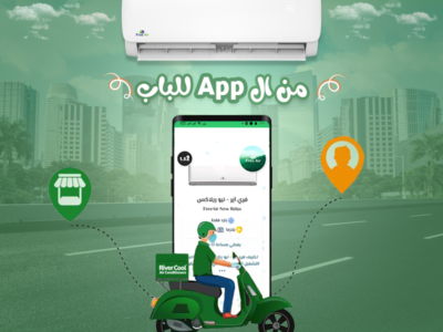 فري إير.. أداء قوي يغيّر إحساسك بالجو