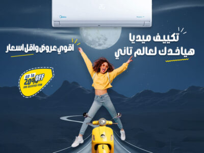 سعر تكيف ميديا ايكو ماستر انفرتر3حصان بارد/ساخن