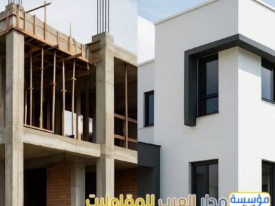 مقاول بناء فلل وملاحق بالرياض | عظم وتشطيب وتسليم مفتاح | 0551033861