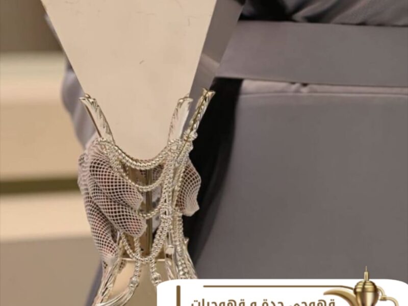 قهوجي في جدة | قهوجيين وصبابين قهوة احجز الآن 0539307706