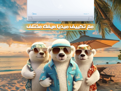 عروض ريفر كول علي تكيف ميديا ايكو ماستر1.5ح