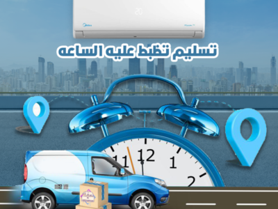 سعر تكيف ميديا ايكو ماستر 1.5حصان بارد فقط