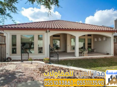مقاول بناء ملاحق تسليم مفتاح بالرياض | بناء غرفة سائق 0551033861