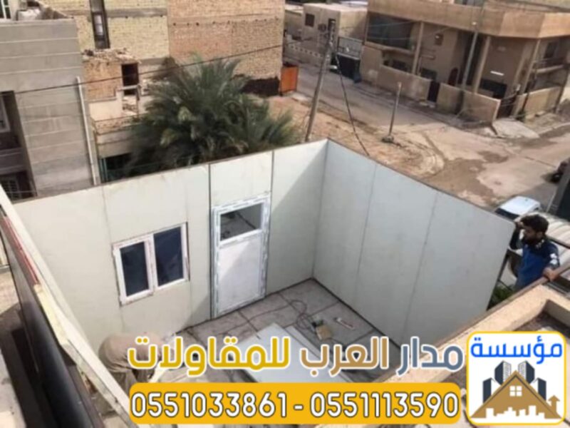 ألواح ساندوتش بانل في الرياض | خدمات توريد و تركيب ساندوتش بانل 0551033861