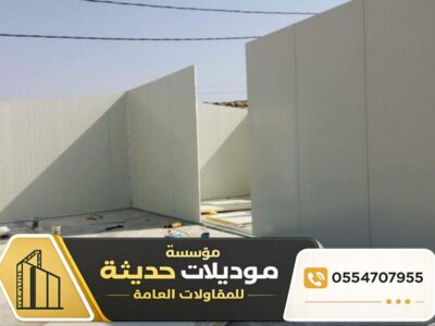 ساندوتش بانل في الرياض | مقاول تركيب ساندوتش بانل مع هيكل حديد 0554707955