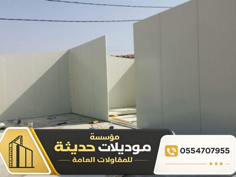 ساندوتش بانل في الرياض | مقاول تركيب ساندوتش بانل مع هيكل حديد 0554707955