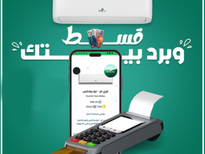 سعر تكييف Free Air 3 حصان