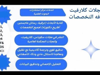 جدة