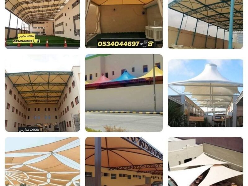 مظلات سيارات | مظلات حدائق | مظلات مداخل | مظلات مدارس | سواتر فلل | سواتر استراحات | سواتر احواش | هناجر ومستودعات | قرميد | برجولات | شبوك | أبواب حديد وليزر نعمل في الرياض وجميع مدن المملكة لا تتردد - اتصل الآن للمعاينة المجانية وتحديد السعر: 05340446