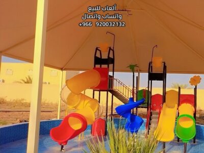 العاب مسابح العاب شاليهات العاب مائيه ألعاب مسابح للأطفال