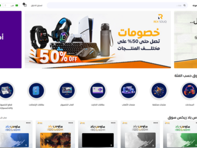 ريكس سوق شحن بطاقات رقمية مسبقة الدفع اشتر بطاقتك بافضل الاسعار اون لاين