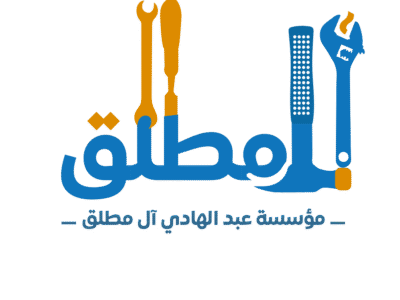 هل تؤثر التسربات على الكهرباء؟