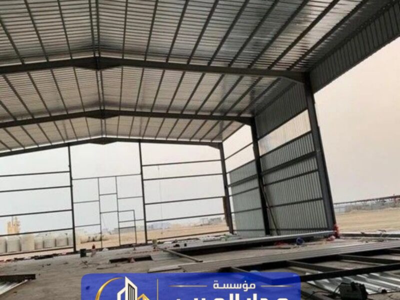 بناء هناجر ومستودعات في الرياض | مقاول بناء هنجر 0551033861
