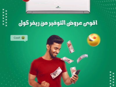 عيوب تكييف free air 2.25 حصان