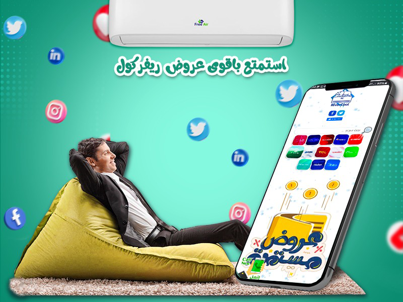 عيوب تكييف free air 2.25 حصان