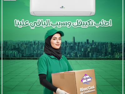 سعر تكييف Free Air 3 حصان