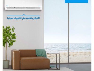 سعر تكييف ميديا 2.25 حصان بارد فقط