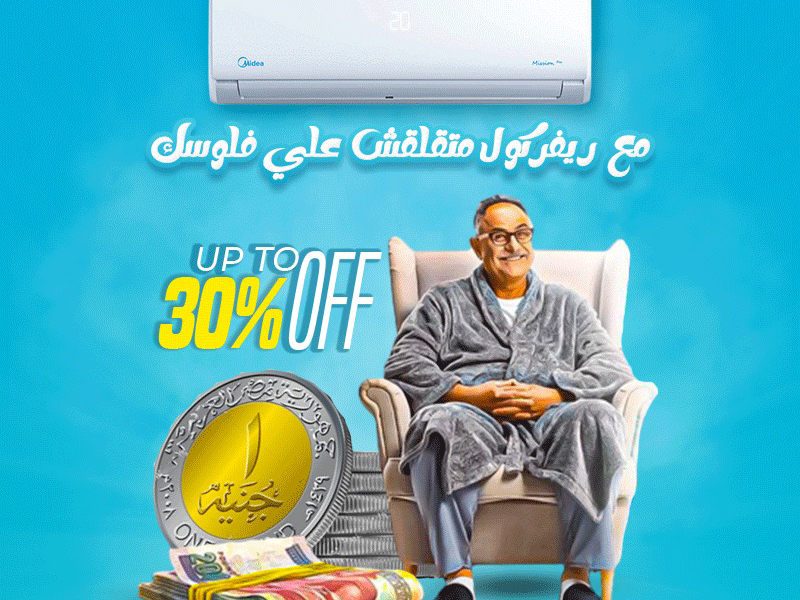 ✔ تشغيل هادئ