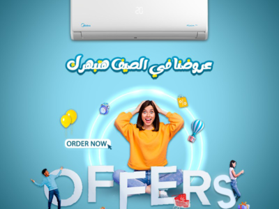 . تكييف ميديا للغرف الصغيرة