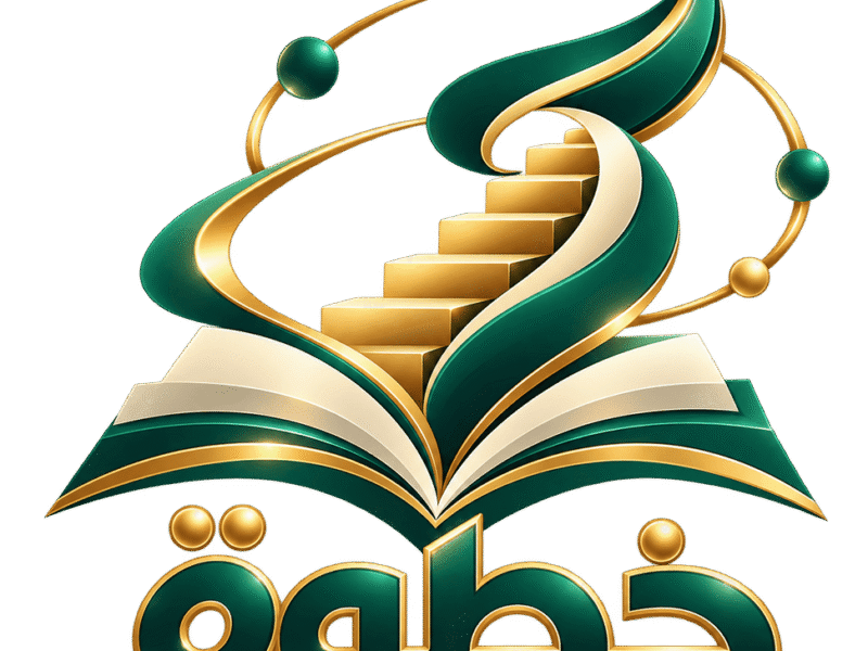 منصة خطوة تعلم وارتق