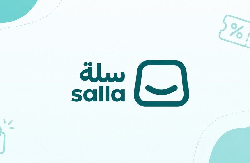 كود خصم سلة | أكواد خصم ثيمات وتطبيقات سلة الحصرية