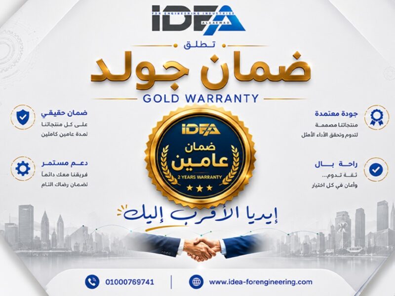 تنكات التحضير والتخزين: الفرق وأهم الاستخدامات