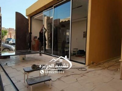 تركيب مجالس الرياض بواجهة زجاجية تركيب مجلس مودرن الرياض