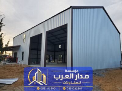 بناء هناجر حديد ومستودعات ساندوتش بانل في الرياض 0551033861