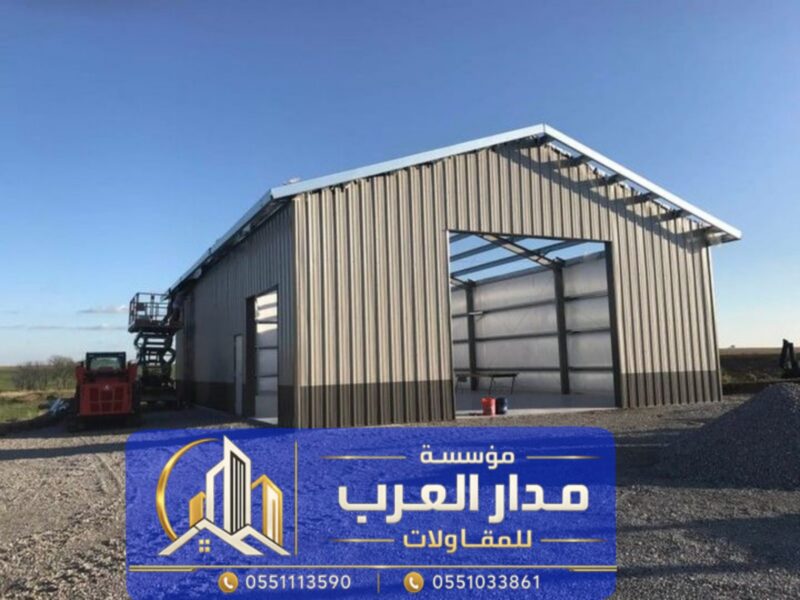 هناجر الرياض وهناجر ساندوتش بانل ومستودعات 0551033861