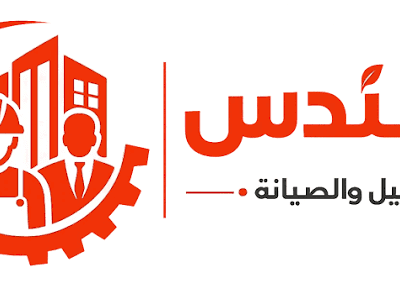 السندس للتشغيل والصيانة وخدمات تأجير العمال
