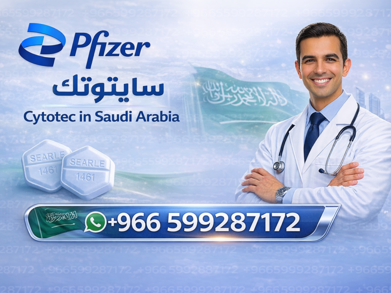حبوب اجهاض الحمل في السعودية ✳️ ✨00966599287172 ✨ ✳️ سايتوتك للبيع في السعودية