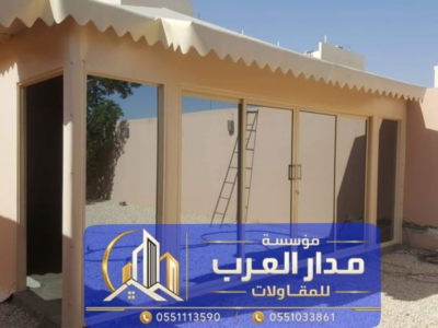 خيام زجاجية بيوت شعر واجهة زجاج في الرياض 0551033861