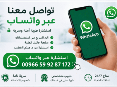 حبوب اجهاض الحمل في السعودية ✳️ ✨00966599287172 ✨ ✳️ سايتوتك للبيع في السعودية