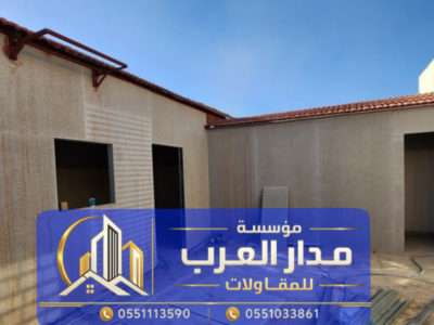 تركيب ملاحق اسمنت بورد - مقاول في الرياض 0551033861