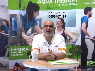 المركز الطبي ROMMER International للعلاج الطبيعي وإعادة التأهيل