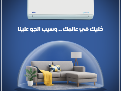 تكييف ميديا 1.5 حصان انفرتر بارد فقط